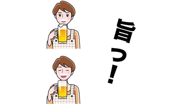 一番的日语正确意思，日语美味しいvs.
