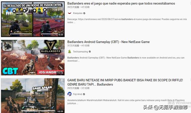 十款不氪金耐玩的游戏手游推荐，国产游戏不等于Low