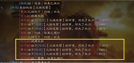 三国志战略版a战法排行，三国志战略版十大阵容a级战法（哪些武将以及战法是必须要保留的）