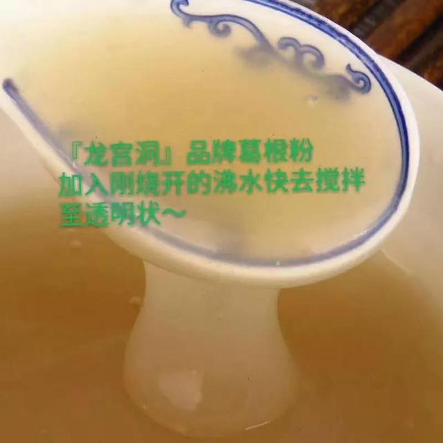 全原野生葛根粉，纯天然绿色营养代餐粉粉