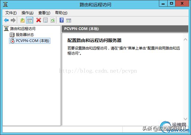 vpn服务器架设，Windows2012配置VPN服务器教程