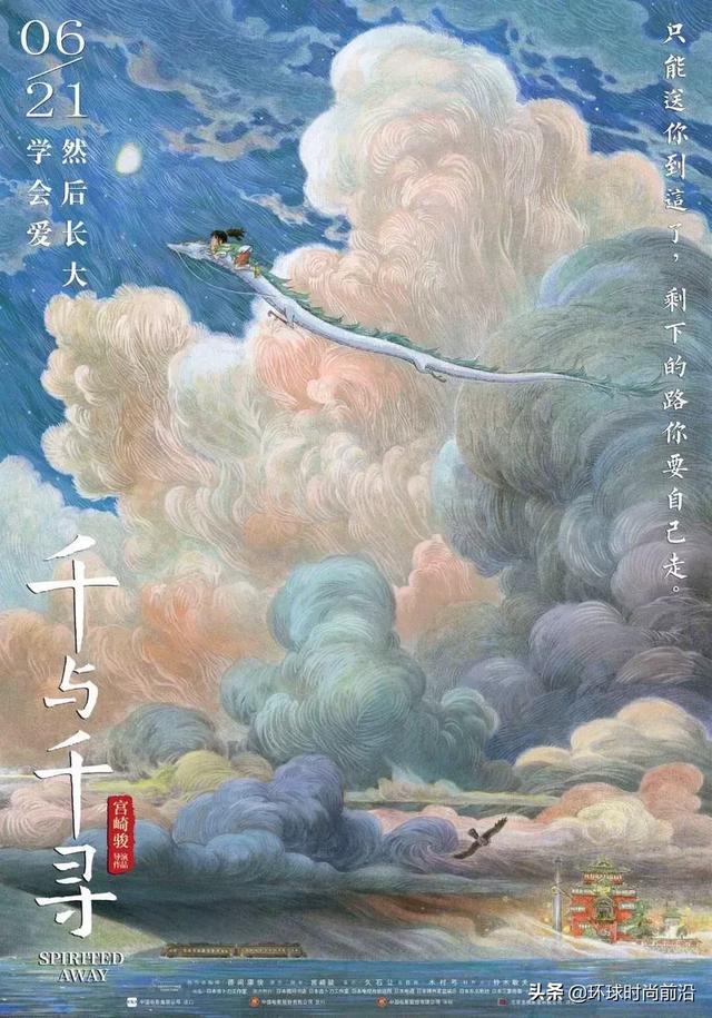 千与千寻的寓意，千与千寻背后隐藏的寓意细解（我才看懂《千与千寻》）