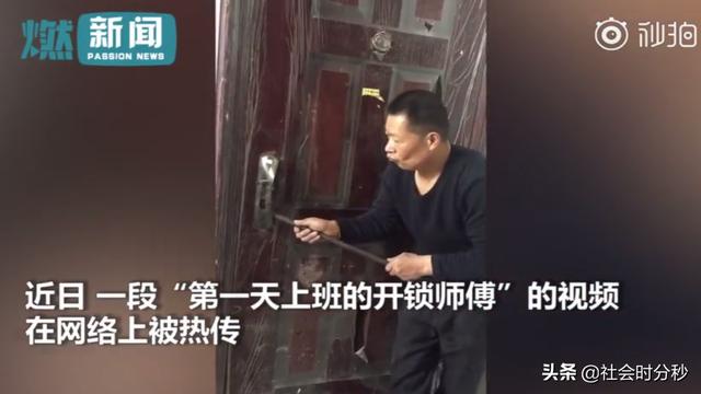 开锁师傅给家里开过锁还能用吗，你应该知道的行业内幕