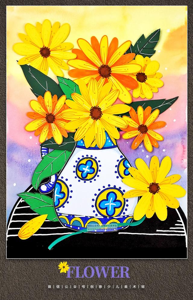 6到8岁的儿童画教程花，教程丨少儿美术课程《牡丹》