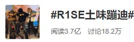 刘叉叉教琦琦社会摇，一个牌牌琦倒下