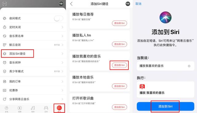 闹钟怎么设置最科学，再也不用担心起不来