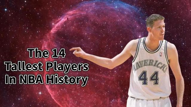 nba姚明各项单场数据统计，美媒列出了NBA历史上最高的14名球员