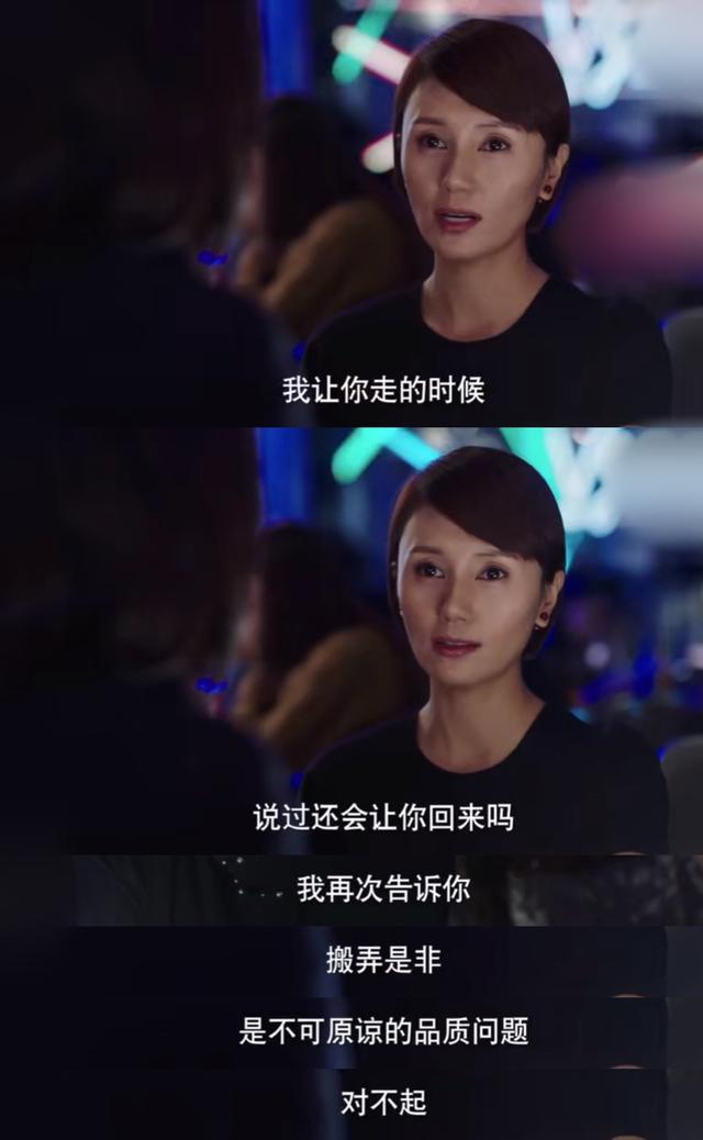流金岁月袁媛到底喜欢谁，袁媛真是茶艺大师