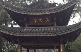 南宋临安是现在的哪里，南宋的首都临安是如今的什么地方（都城在汴京与临安的宋人）