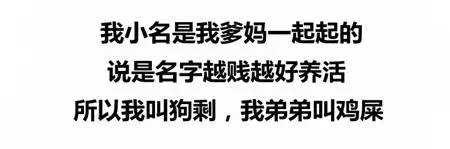 乳名是什么意思，女孩小名寓意好的乳名