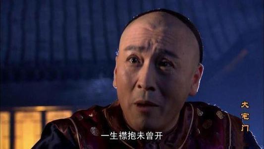 大宅门中白家排行，《大宅门》盘点白家的历代掌门人