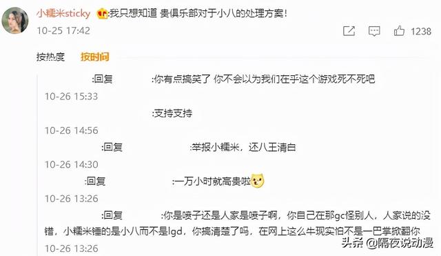 dota2现在lgd队员，被黑幕疑云笼罩的LGD