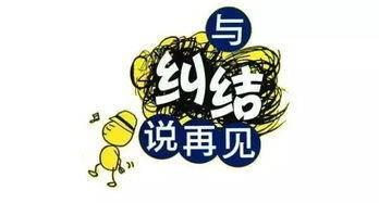 要分手费的人什么心态，恋爱分手后索要“分手费”