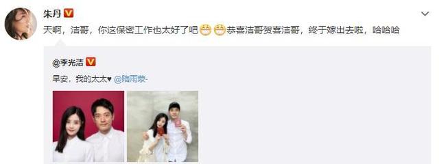 李光洁个人资料简介，李光洁郝蕾个人资料