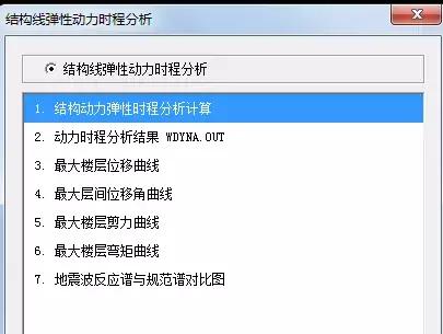 pkpm钢结构设计计算流程，PKPM型钢梁混凝土框架柱结构要点分析
