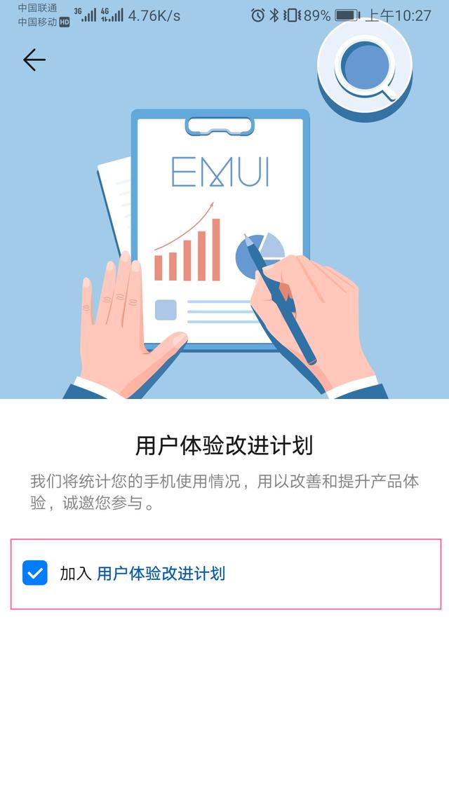 华为手机基本设置，华为手机的这几个默认设置