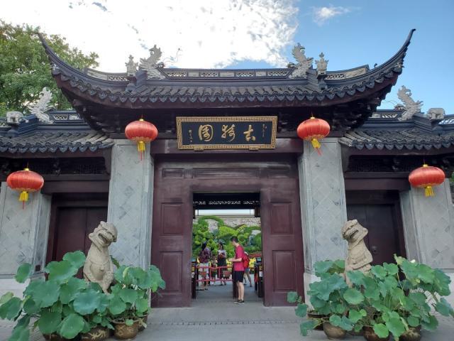 上海市嘉定区南翔镇，上海嘉定南翔镇未来发展（研讨基层治理发展路径）