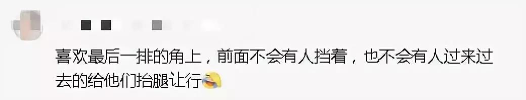 电影院最后一排位置好吗，6排电影座位哪个位置最好