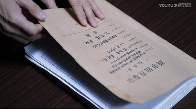 重生之特别案卷，最近新出的网剧破案