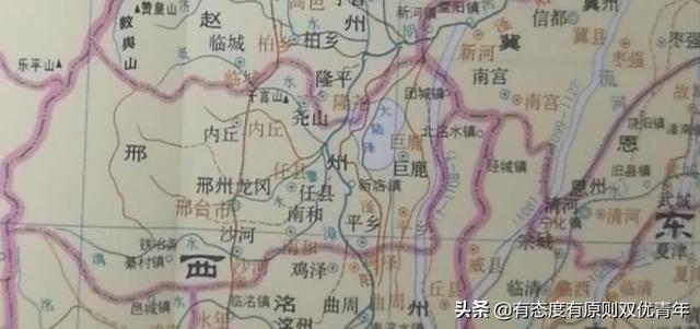 邢台市老城区历史，邢台市名由来及建置历史沿革