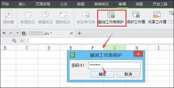 wps10个技巧，Excel都没有这些功能