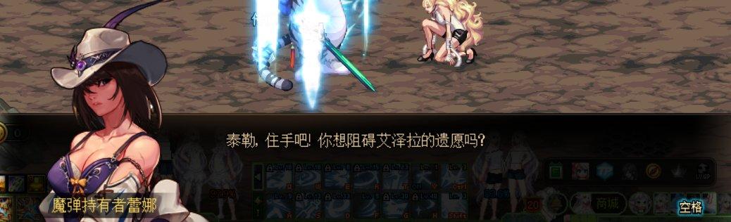 第五阶段索德罗斯怎么打，主线大事件梳理-索德罗斯的抉择