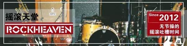 被人称男团的年轻乐队，这些乐队的名字真的够蠢的