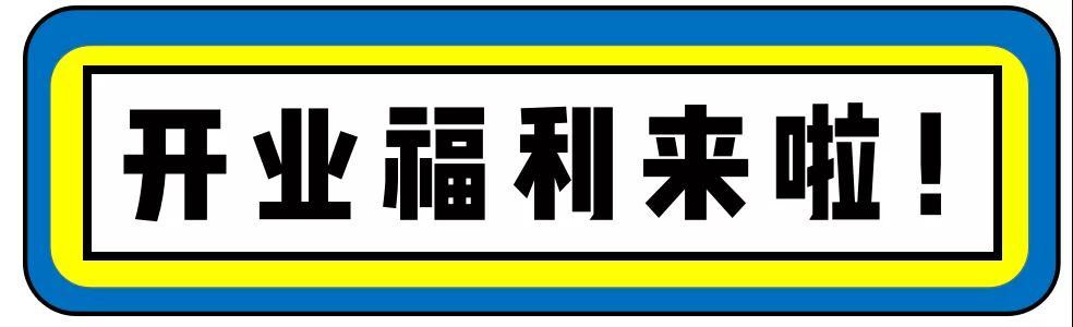 徐州宜家营业时间，徐州宜家购物流程（徐州宜家3月11日恢复营业）
