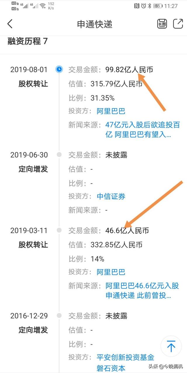 快递老板王卫现状，史上最惨快递创始人