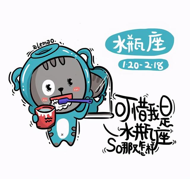爱专牛角尖什么星座(爱钻牛角尖的人有什么特点)插图5