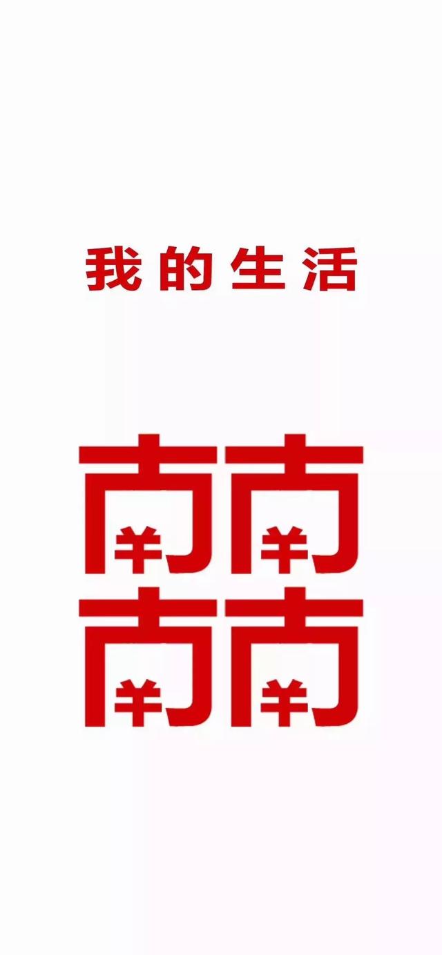 iphone 壁纸原图高清超酷，个性潮酷高清iPhone壁纸