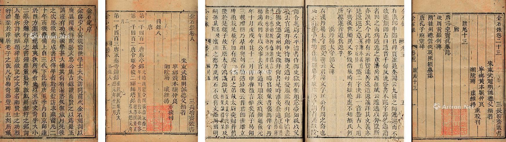 李清照坦然面对人生，李清照用豁达、爽朗的人生态度