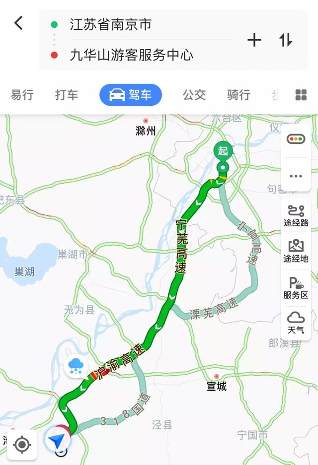 去九华山的最佳路线，给你这份地表最强交通攻略