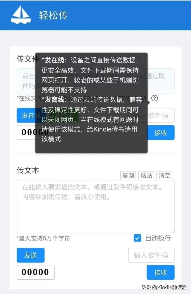 如何将kindle电子书导出，kindle书如何导出通用版本（分享kindle使用攻略）