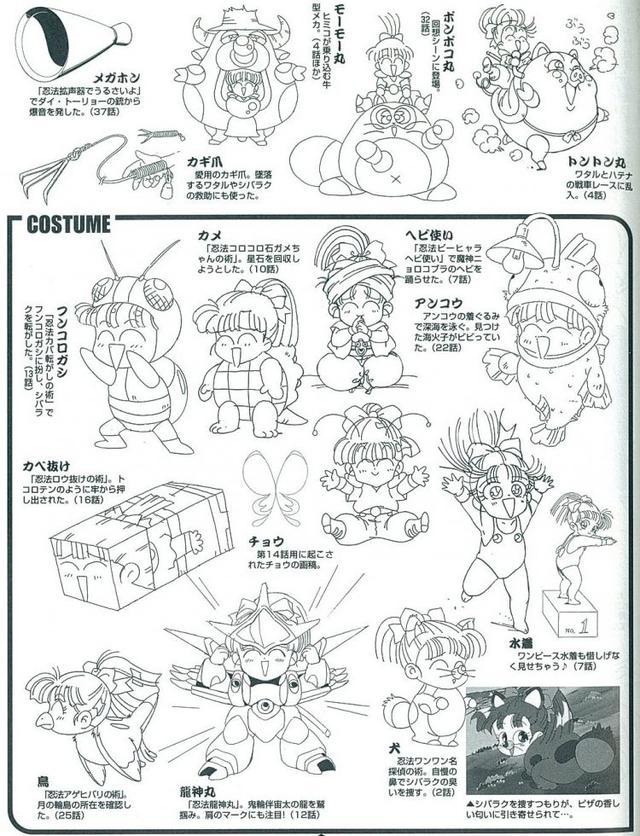 神龙斗士第一部，神龙斗士第一部瓦塔诺横屏壁纸（那些年看过的动画片和电影）