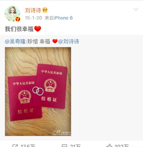 罗晋和赵丽颖结婚照，赵丽颖冯绍峰表现（当赵丽颖冯绍峰《知否》撞档罗晋唐嫣夫妻新剧）