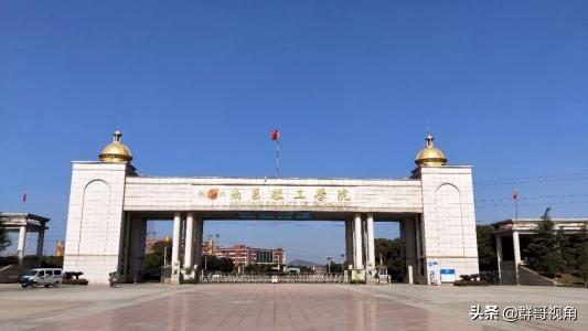 南昌航空航天大学，南昌航空航天大学官网首页（“双非”航空大学）