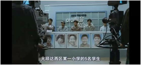 韩国三大血案之一青蛙少年失踪案，韩国真实未解悬案