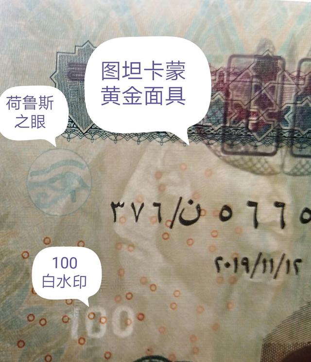 埃及的狮身人面像之谜，神秘的狮身人面像和法老图坦卡蒙的黄金面具