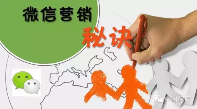 暑光教你玩转抖音微信营销(第623天)