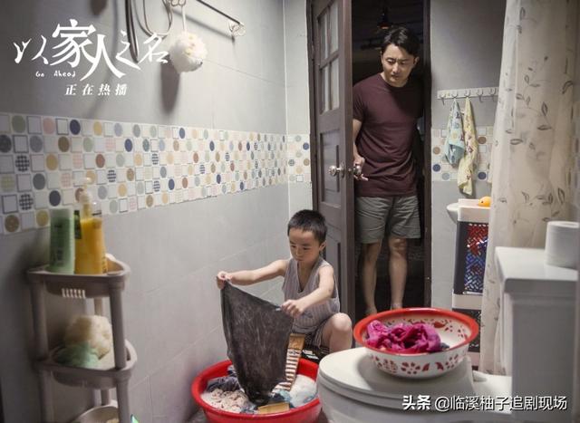 以家人之名长大后的子秋，剧中的8条教育真相