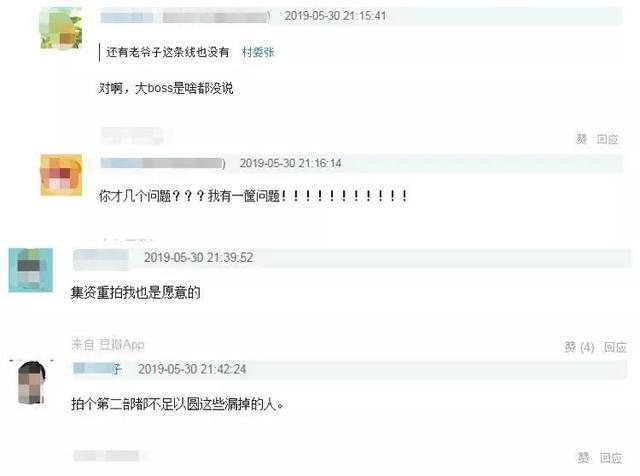 破冰行动马雯结局，破冰行动结局马雯牺牲了没有（赵嘉良李飞阴阳永别）