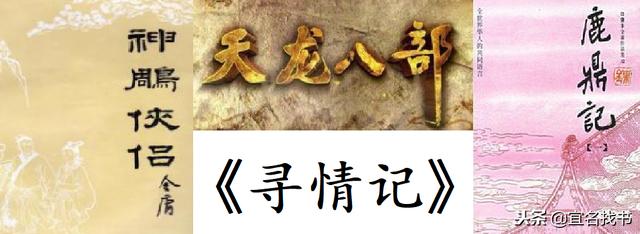 经典相师类小说排行榜，17本经典好看的道术流小说