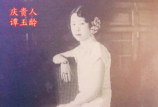 溥仪最后的一代太妃，她却多住半个月带走20亿