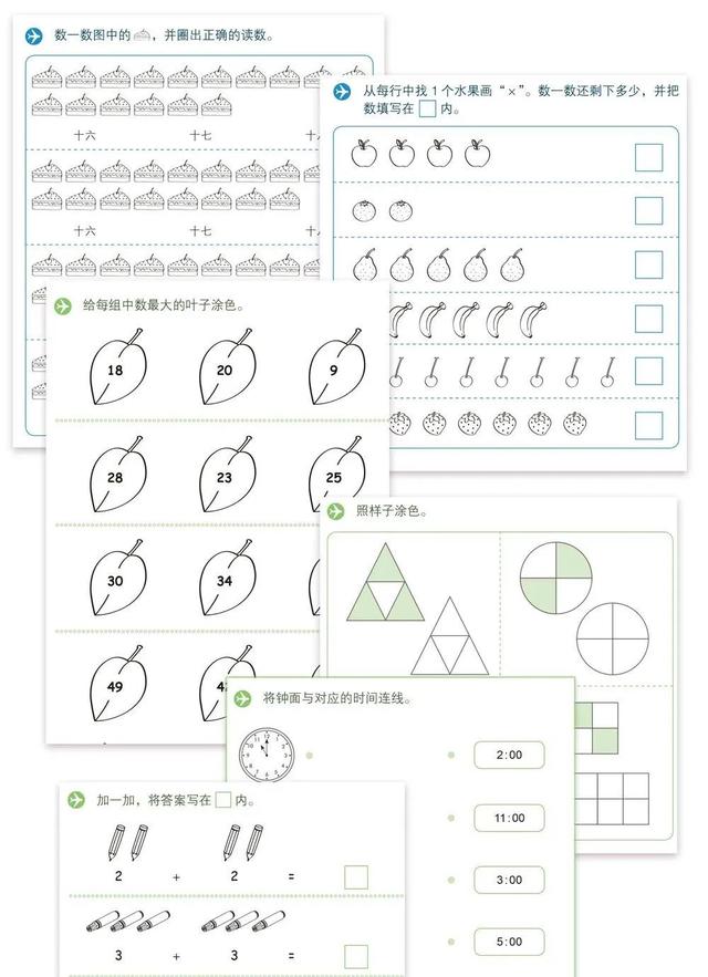 新加坡数学教材带讲解，原版《新加坡数学》