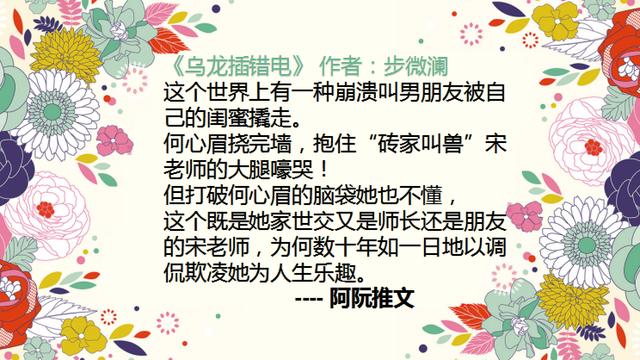 推荐七部近期完结的高分校园甜文，五本高分完结的校园甜宠文