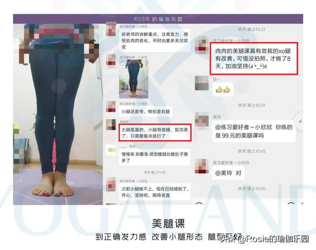 35歲離婚，48歲逆襲第一腿精，她是如何對自己下狠手的？ 健身減肥達人 第33张