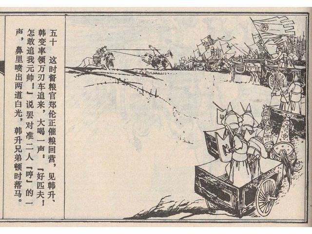 武王伐纣的故事，经典故事封神演义（封神榜之武王伐纣封神过程）