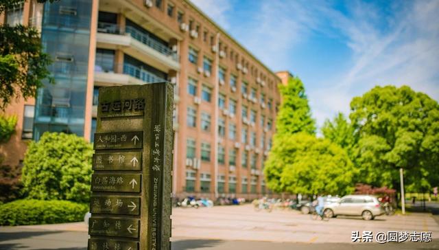 浙江工业大学排名，浙江工业大学院校排名（浙江工业大学排名第三）