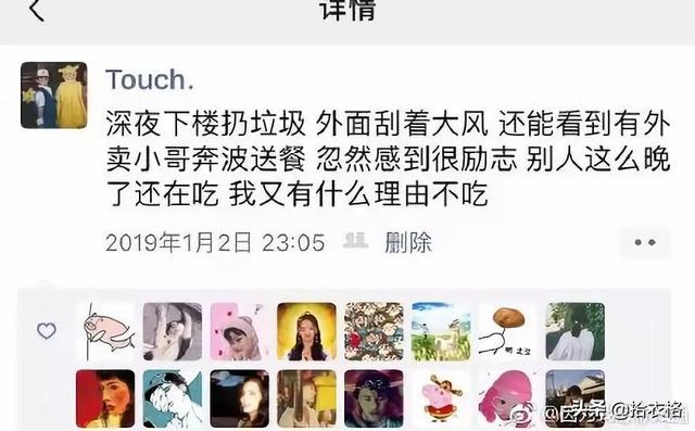 矫情朋友圈搞笑配图，心里的痛又有谁能感觉到